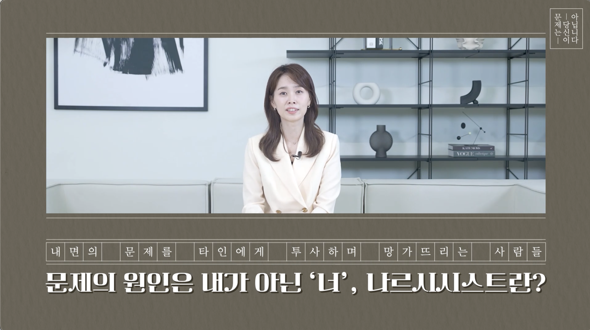 사내 교육, 온라인 강의, 강의 제작, 강의 촬영, 교육 영상, 이러닝, 바이더북
