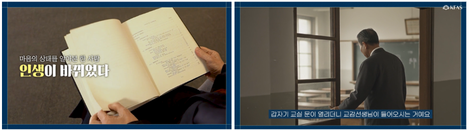 편집본 예시 2
