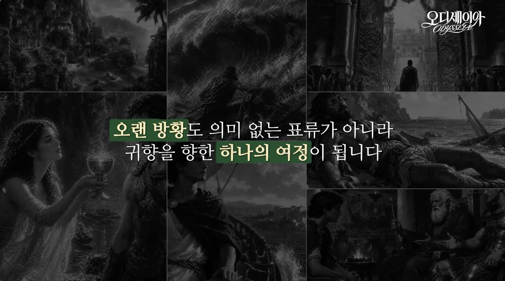 스크린샷 2026-09-08 오후 1.36.03.png