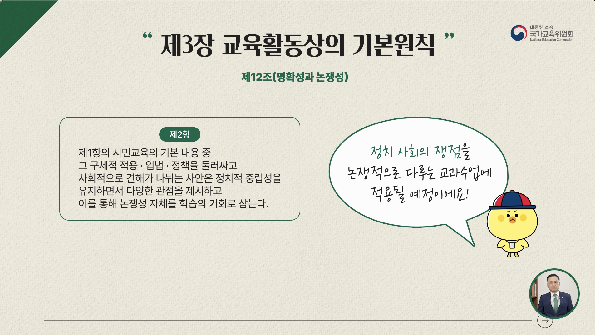 779f901031421.png