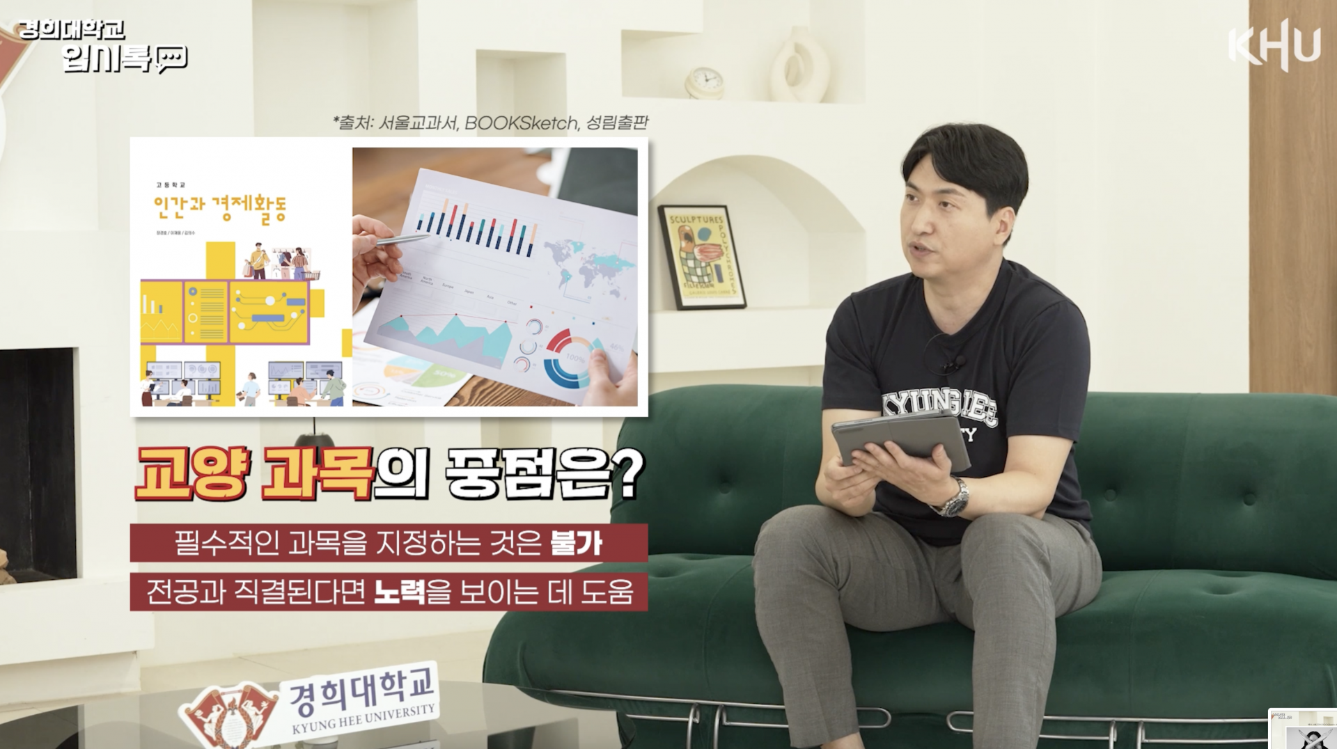 스크린샷 2025-08-29 오후 4.14.07.png