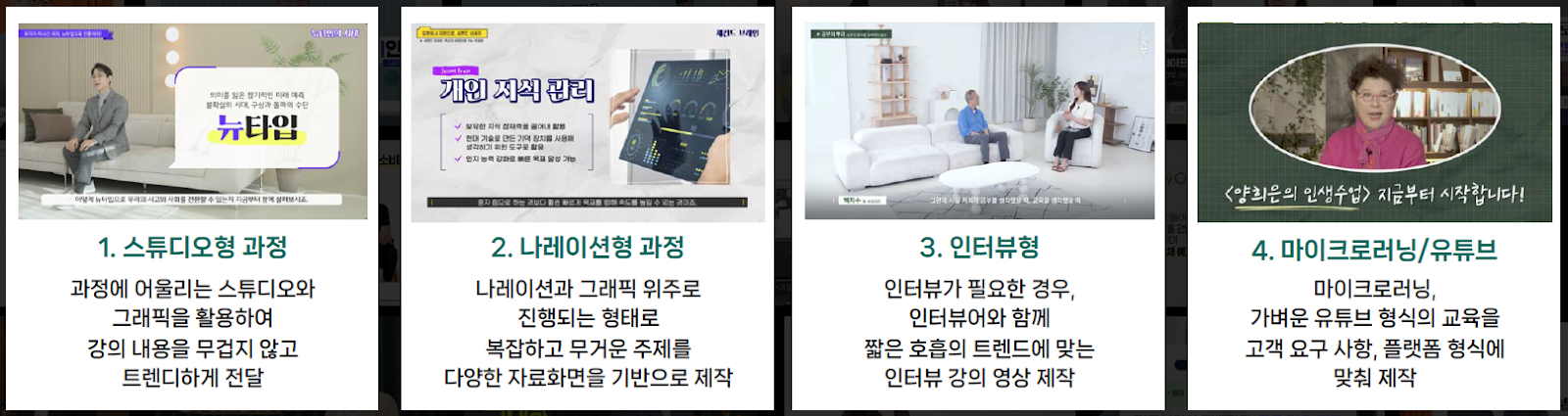 포맷에 대한 설명이 있는 사진