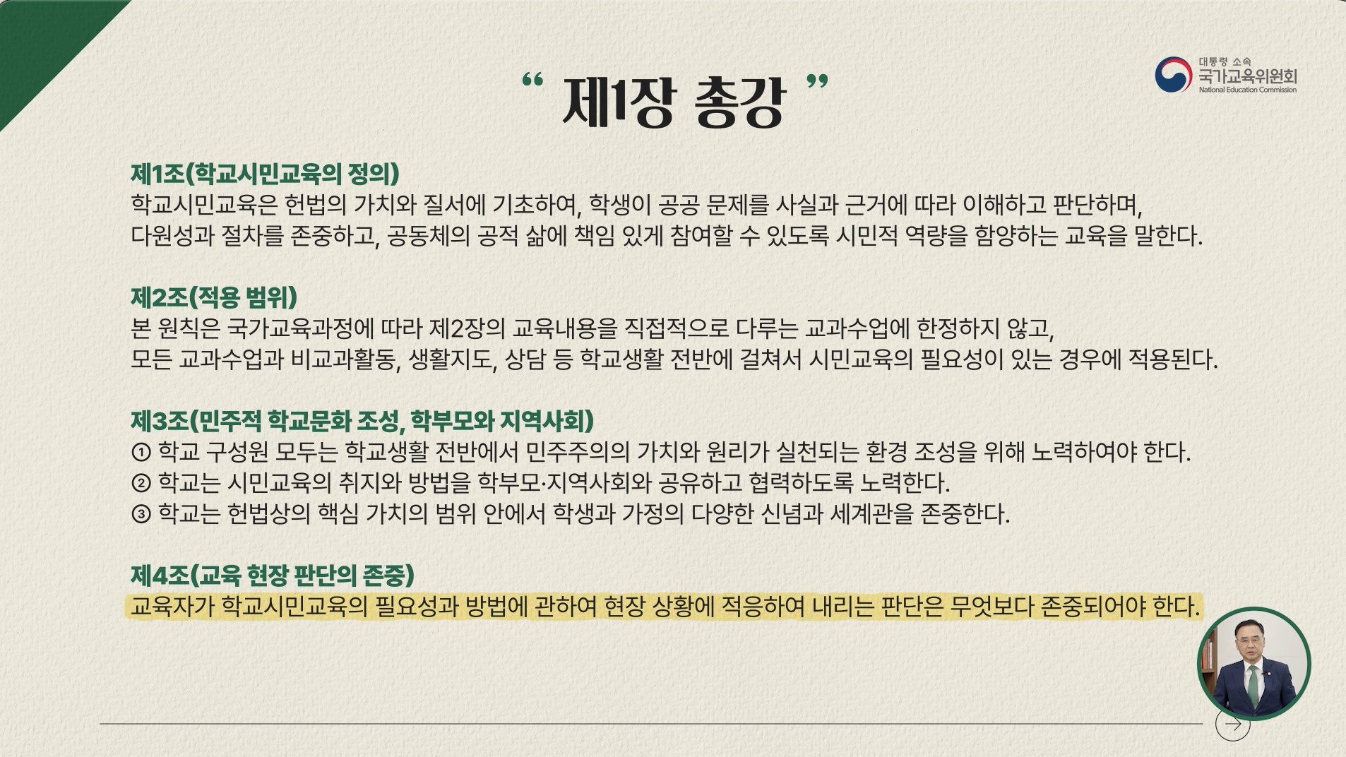 d917d197ec22e.png
