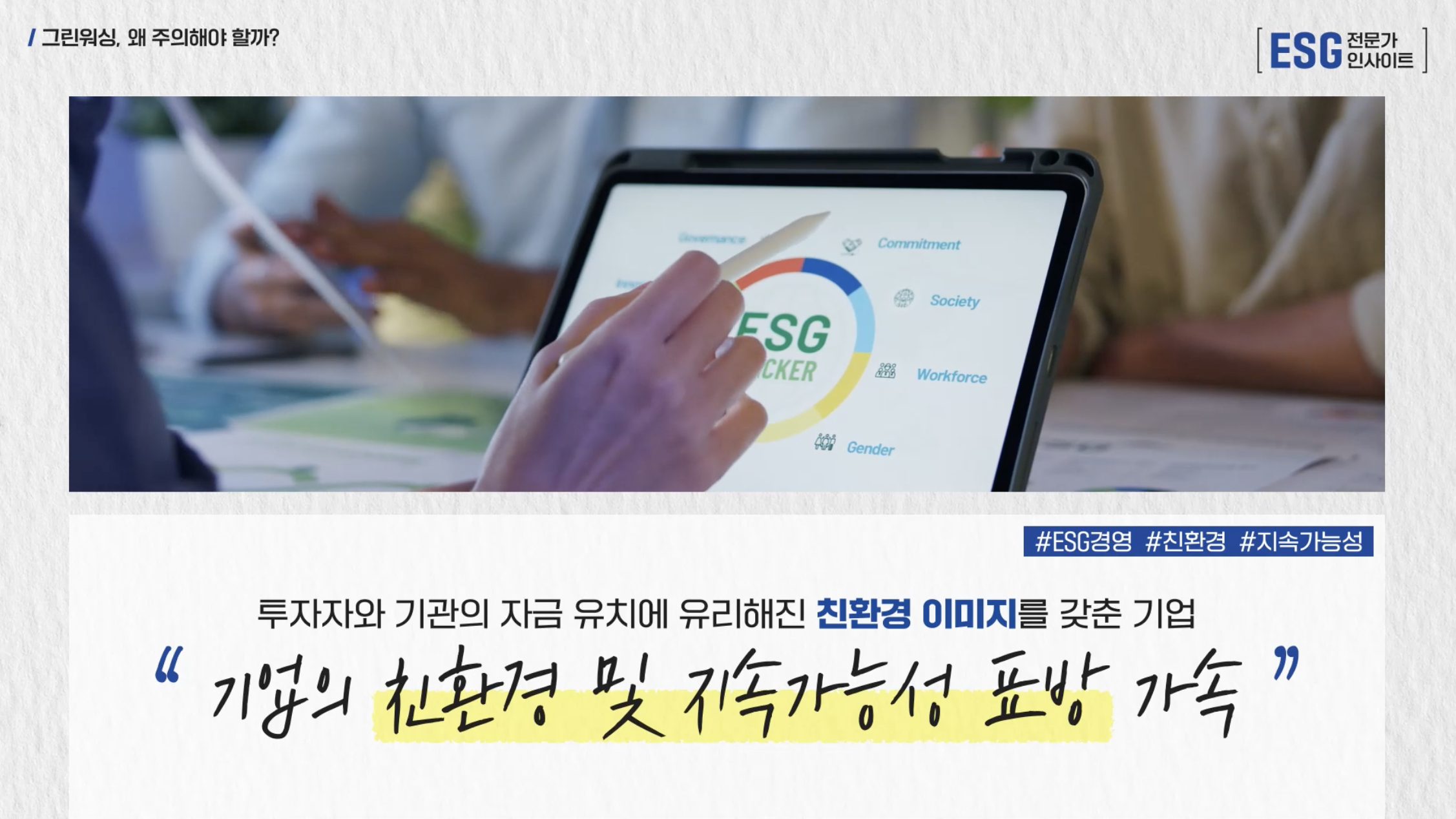 ee5a494ef1db1.png