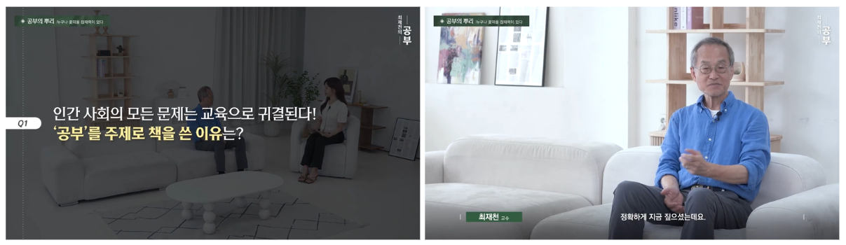 주제를 먼저 언급하고 인물이 나오는 예시 사진