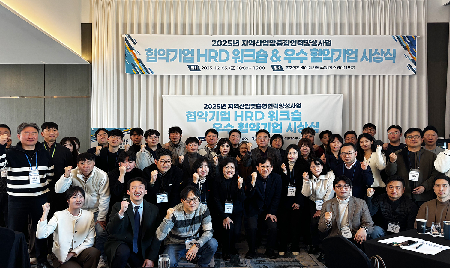 붙임. 단체사진.jpg