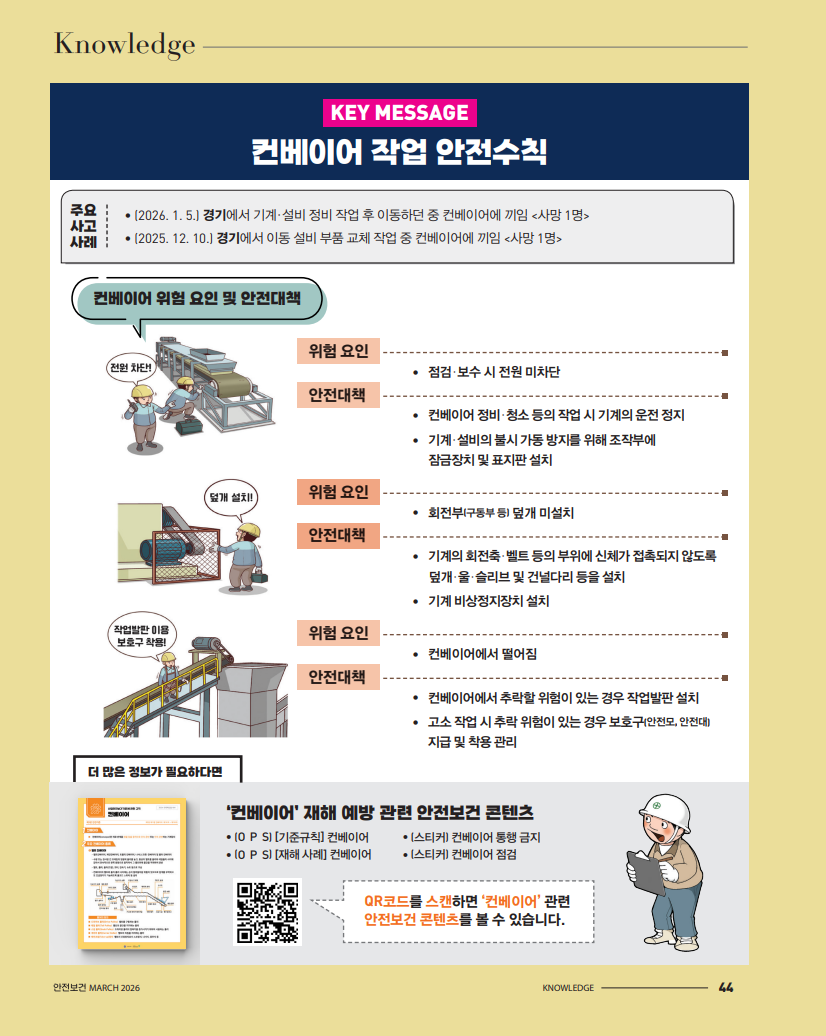 9a9a89b82532f.png
