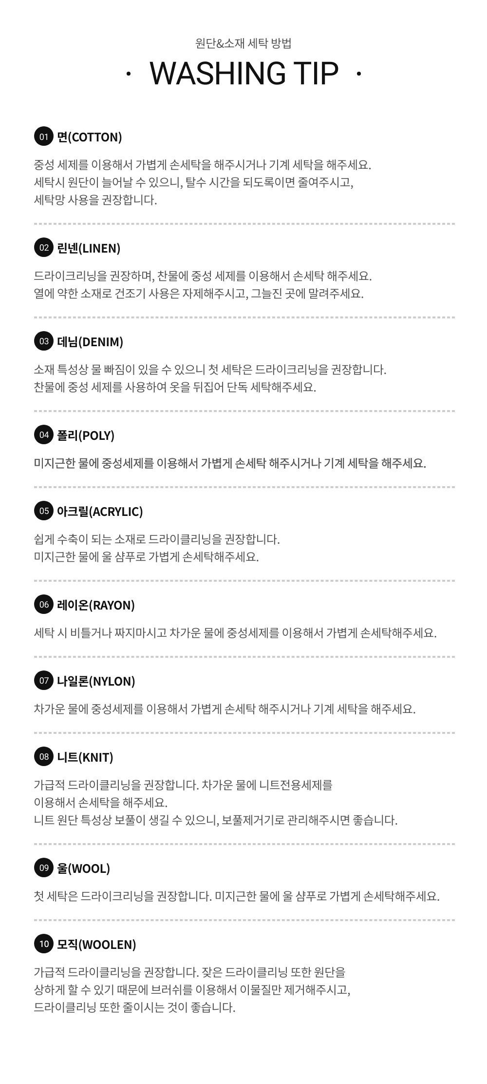 (당일발송) 데일리 썸머 니트 가디건 - 4color