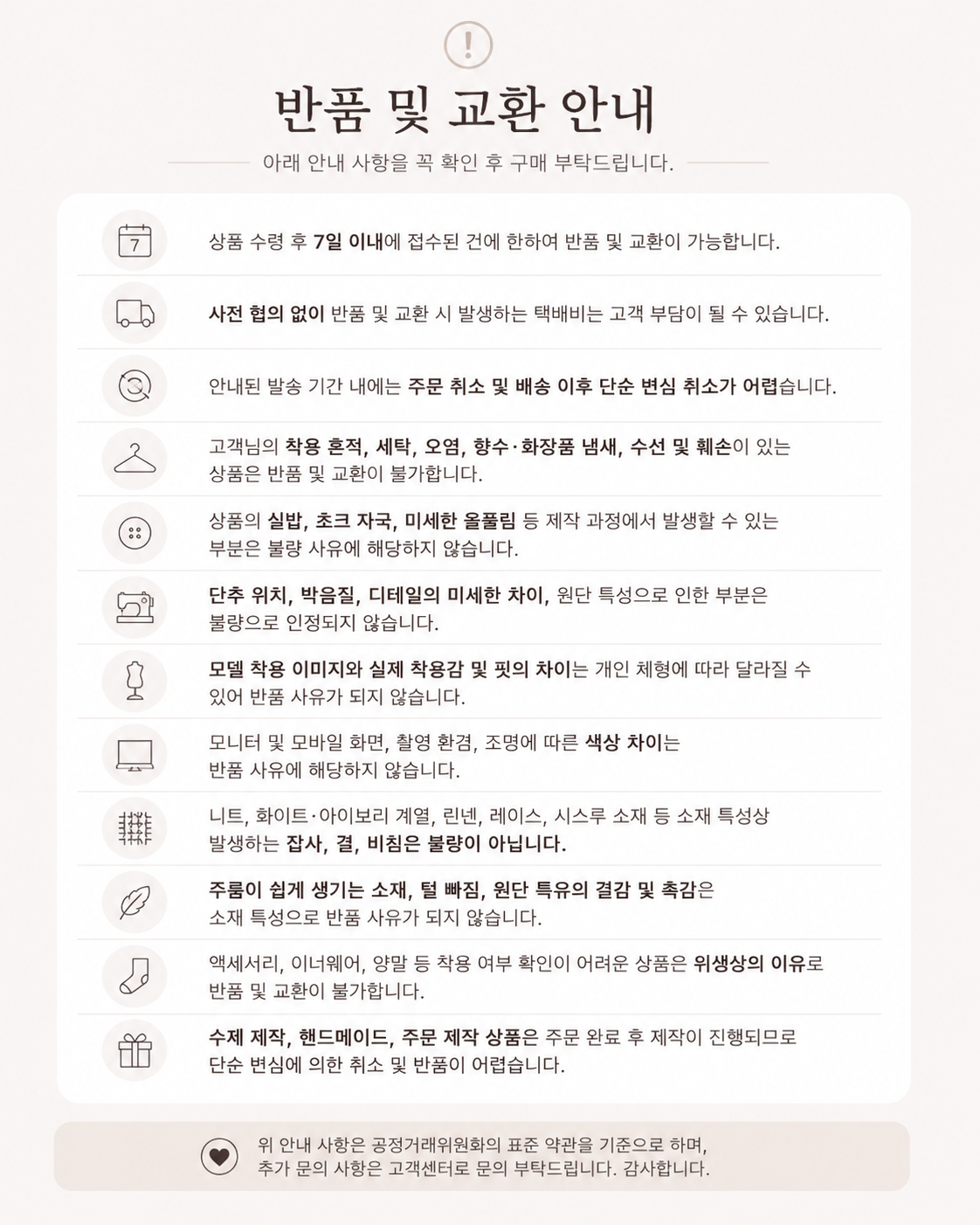 (당일발송) 데일리 썸머 니트 가디건 - 4color