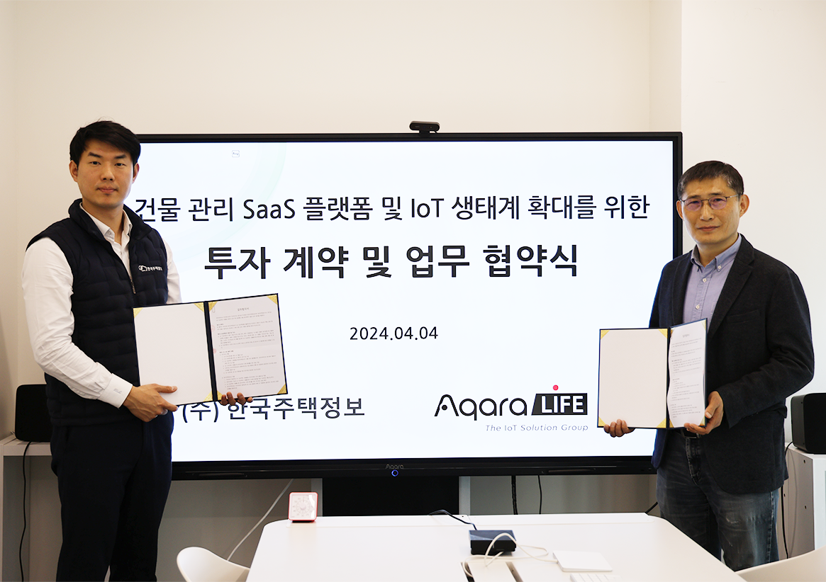 아카라라이프 한국주택정보 투자.png