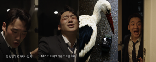 아카라라이프 스마트 도어락 캠페인 영상 '나 홀로 스마트한 집에'. 사진=아카라라이프