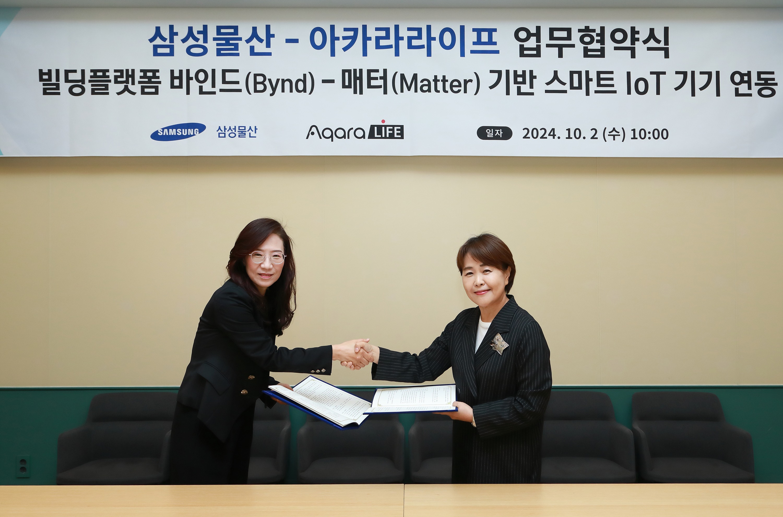 삼성물산보도자료.jpg