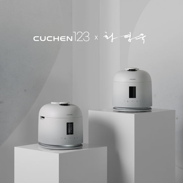 사진: 쿠첸 '123 밥솥' 글로시 퓨어 화이트