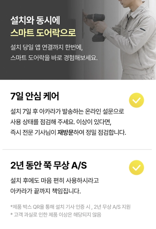 f451eaa7646a3.png