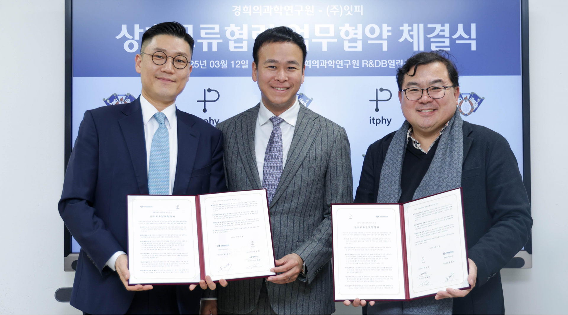 경희대학교병원 정형외과 연구 대표 이미지