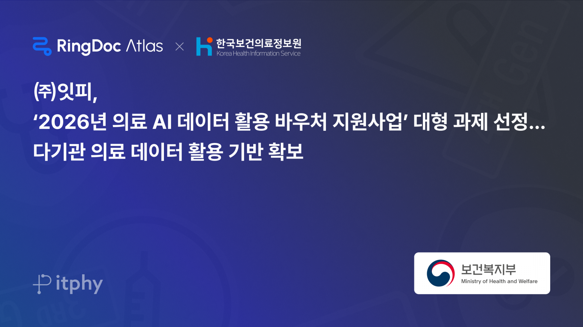 스몰캡6차_기사사진.png