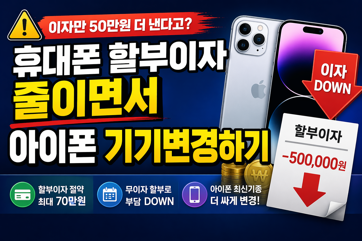 ChatGPT Image 2026년 4월 22일 오전 10_00_39.png