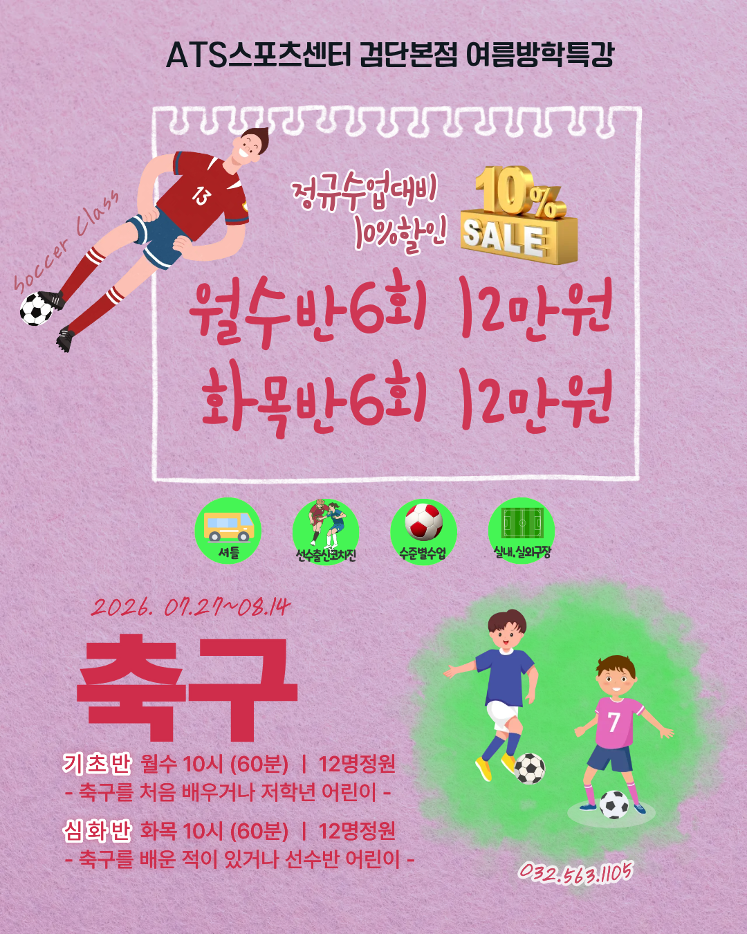 2e85733872085.png