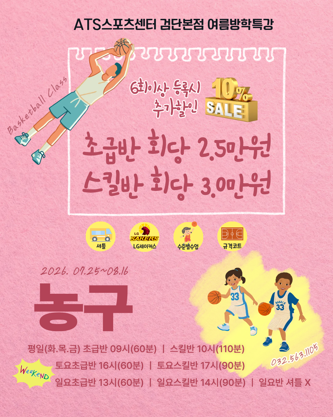 9d1014dcc70a0.png