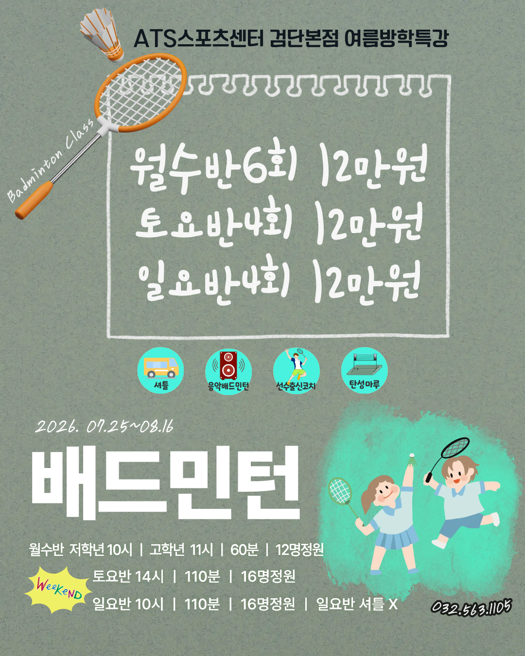 c97a41ee77505.png