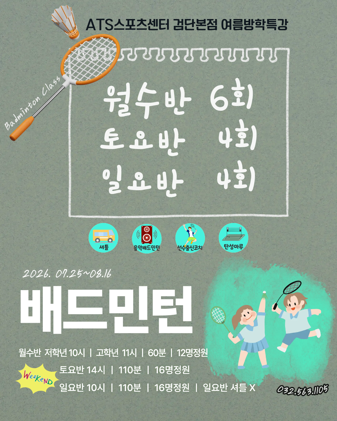 f096d4f924a06.png