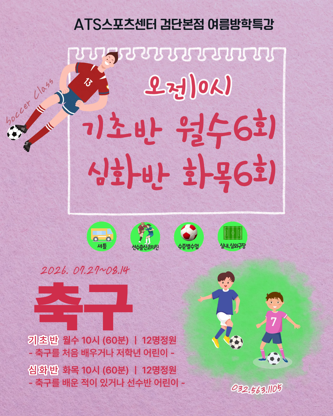 ffcca0f61e016.png