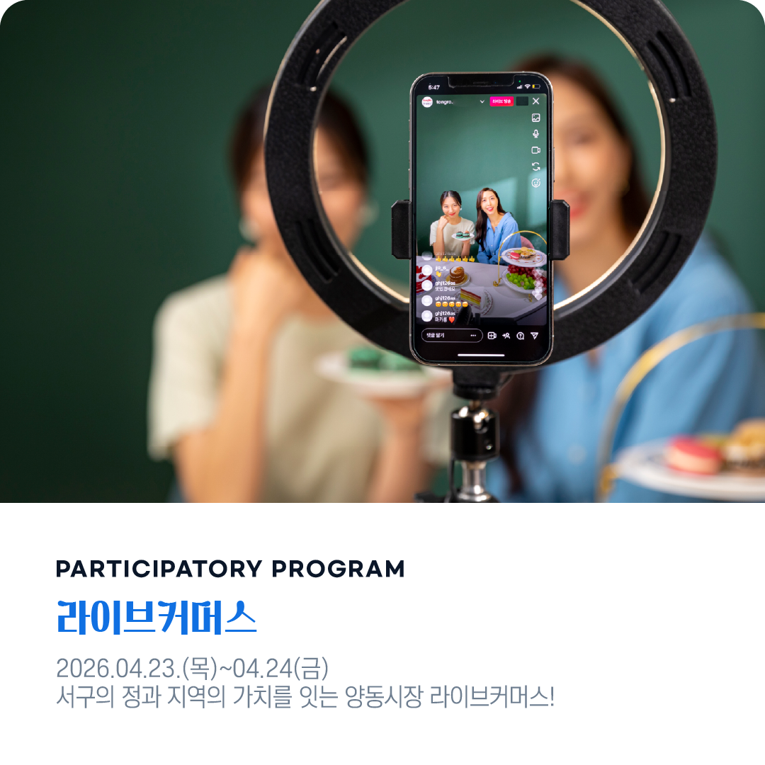 프로그램_표지-17.png