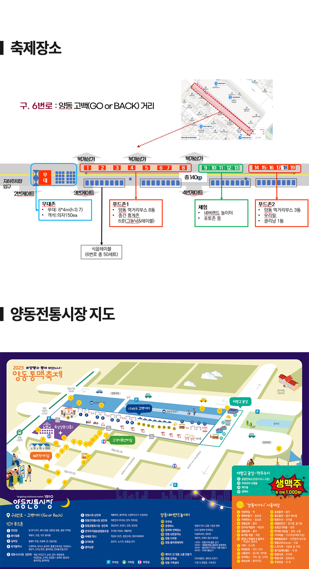 40c8de747e4b5.jpg
