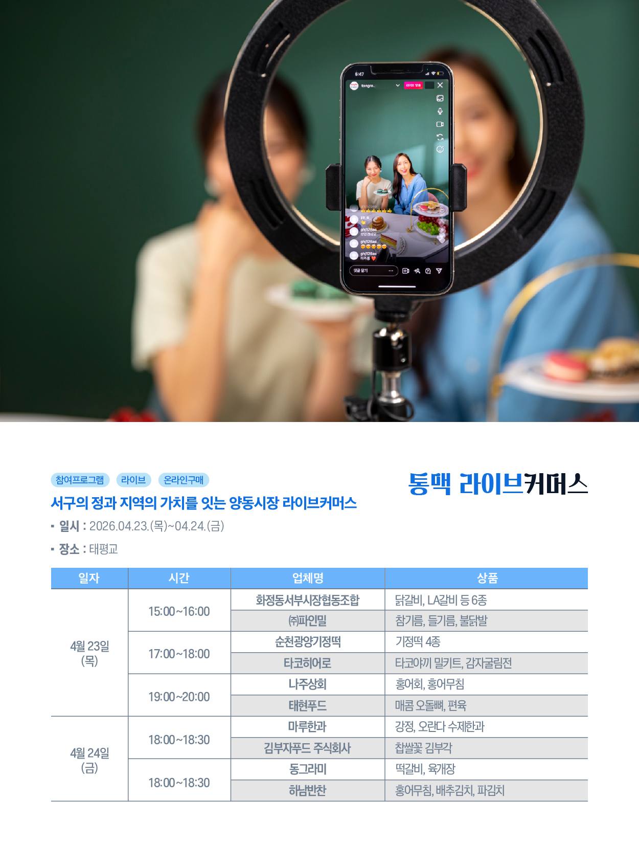 세부프로그램-16.jpg