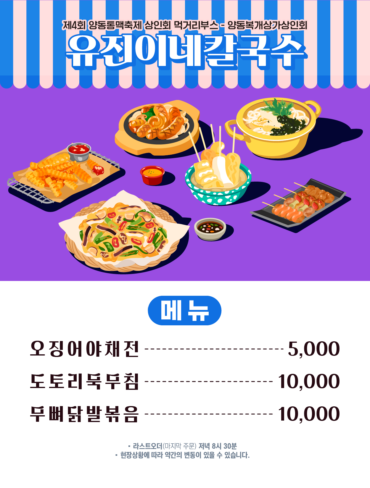 7b93a35c410ba.png