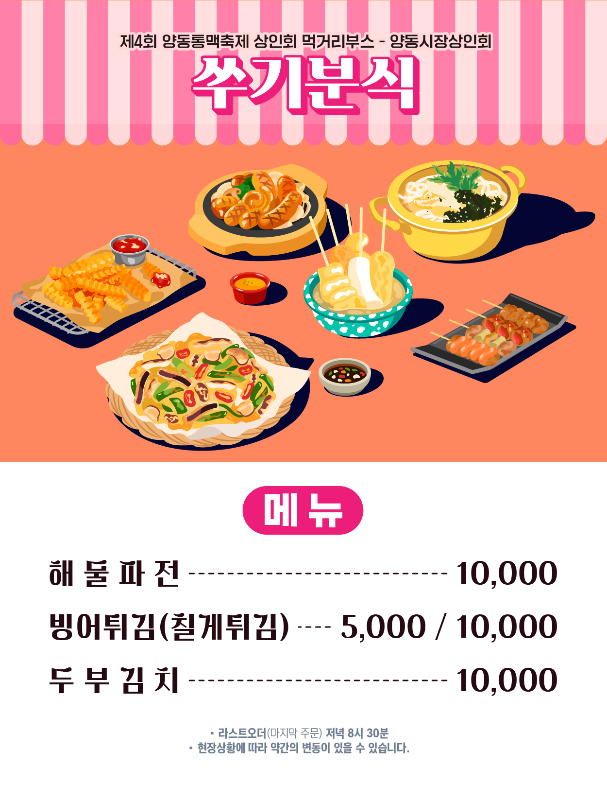 83d70f113cdfb.png