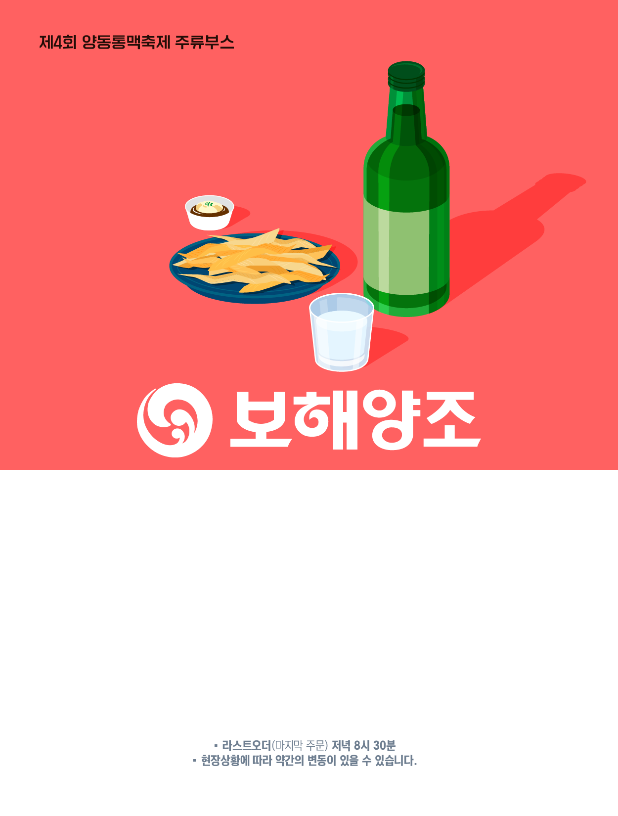 95594d87d8685.png