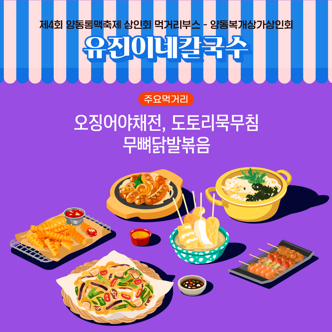 c1ef04782e654.png