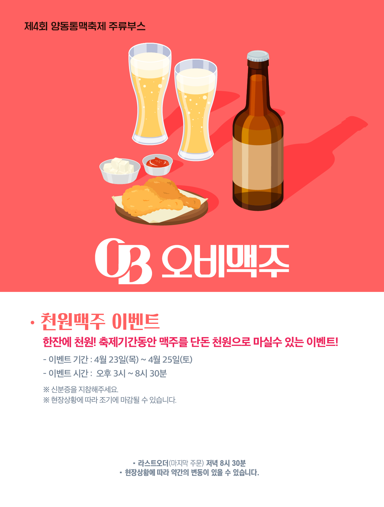 cb7608326455c.png
