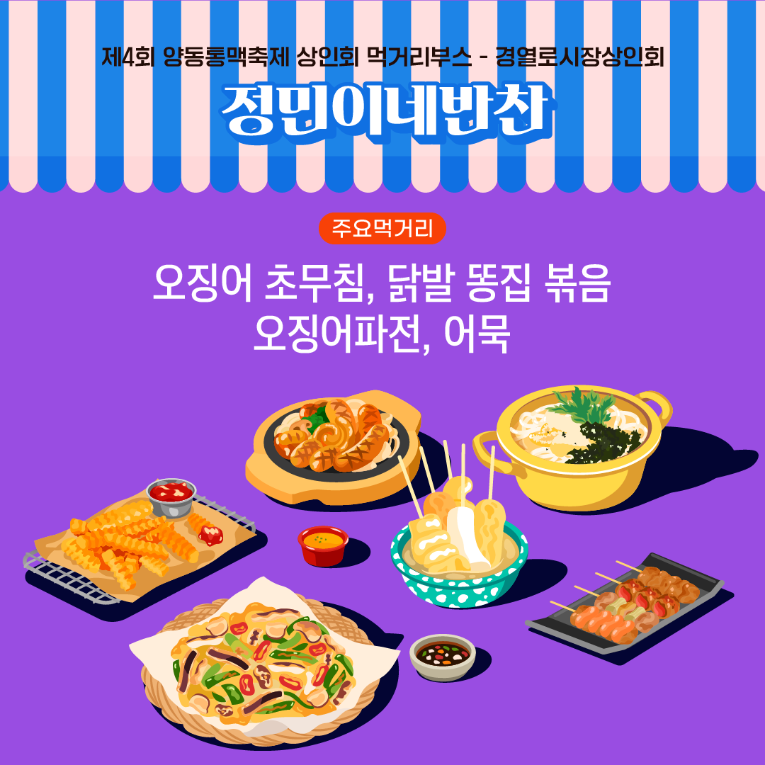 ddcd294c59381.png