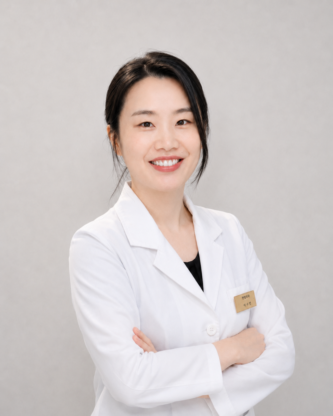 청라S한방병원 이수진 진료원장