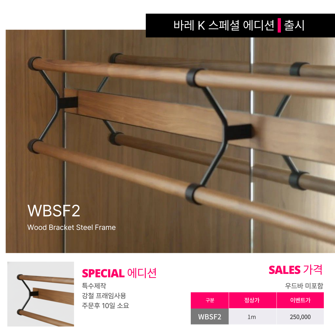 바레-관련-포스터-모음-008 (2).png