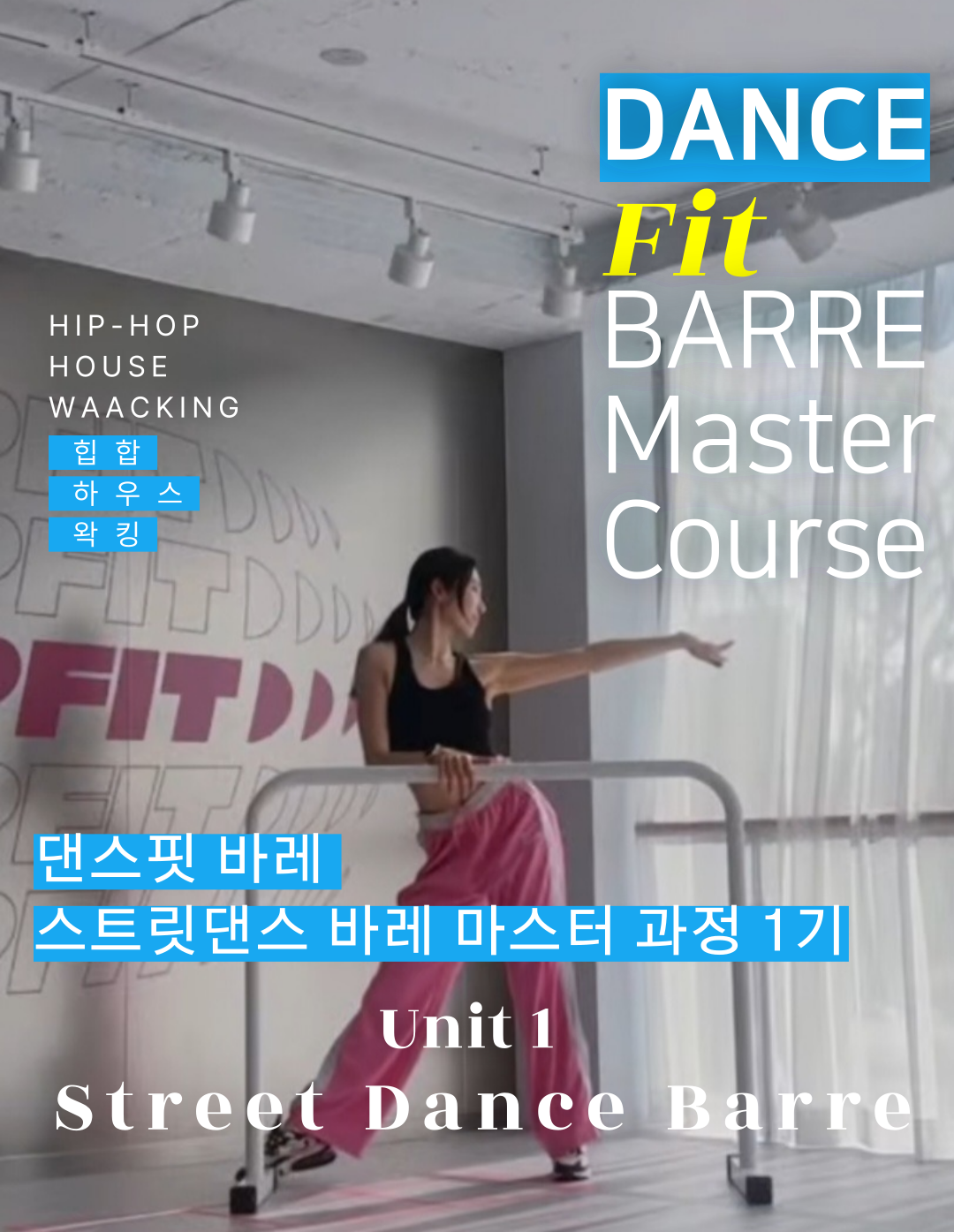 웍샵-포스터-001 (1).png