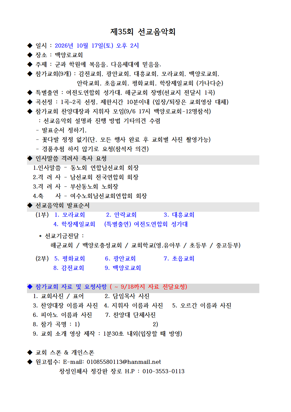 1286b8879107b.png