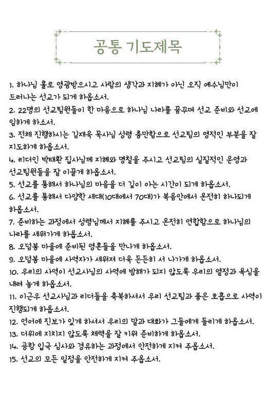5a09b8836cb3a.png