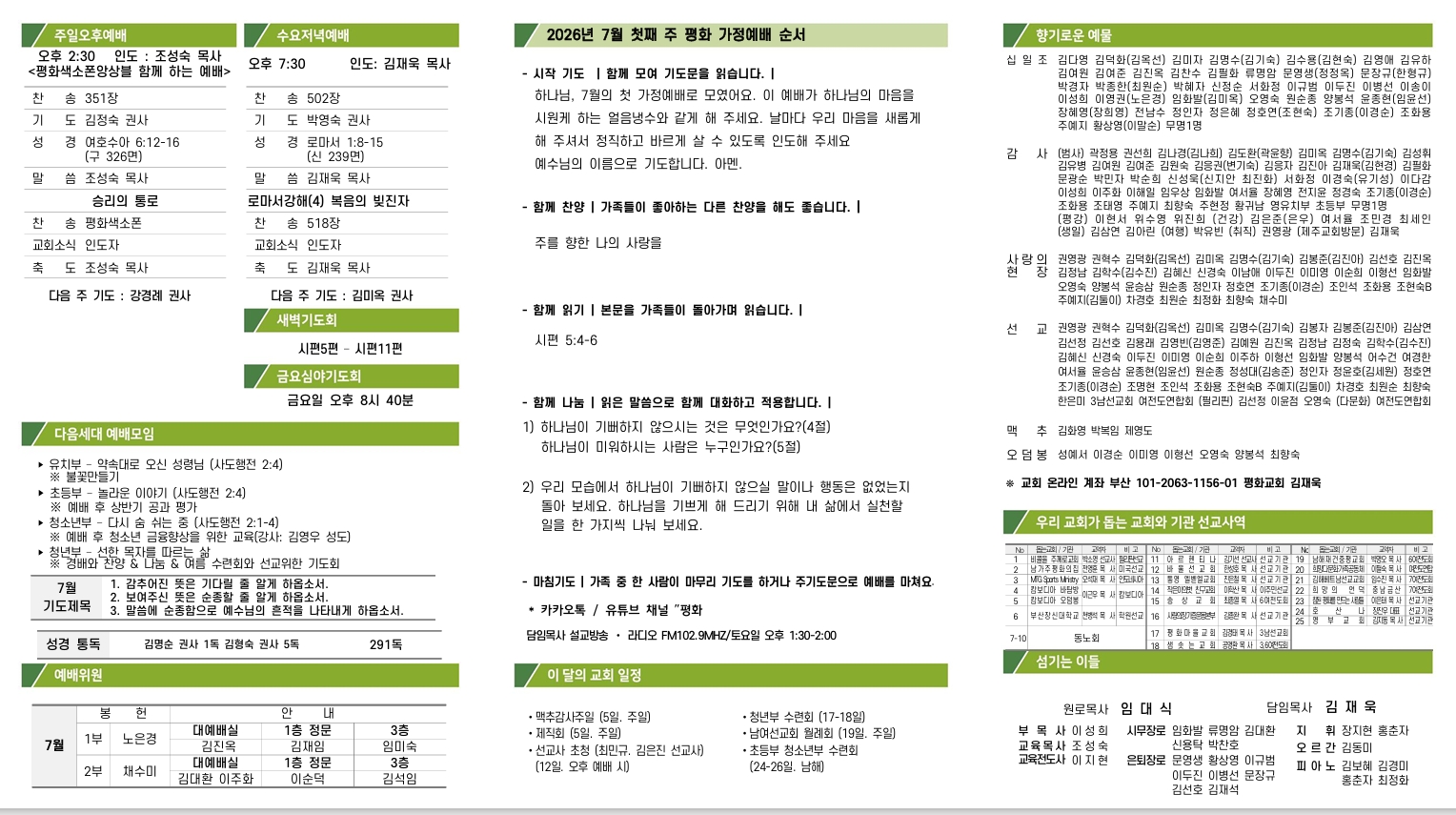 5e43b0ec8d3df.jpeg