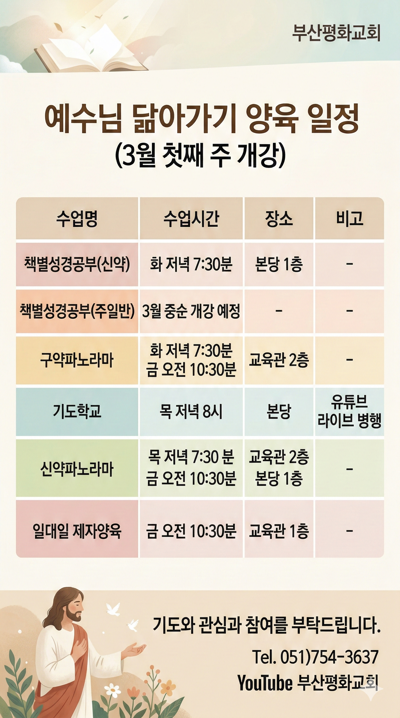 aa64c7a28a5ec.png