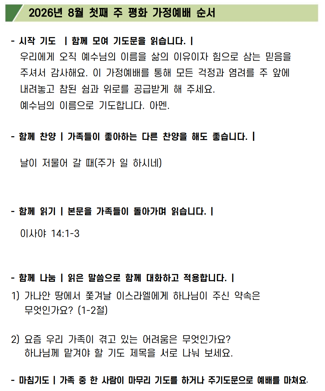 cc4b2befafe28.png
