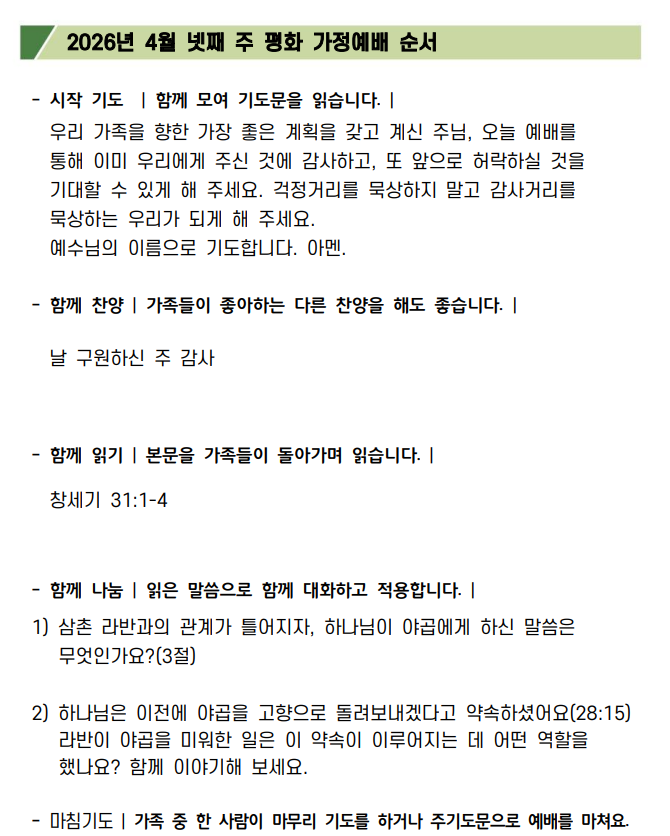 eaf20afa4e68b.png