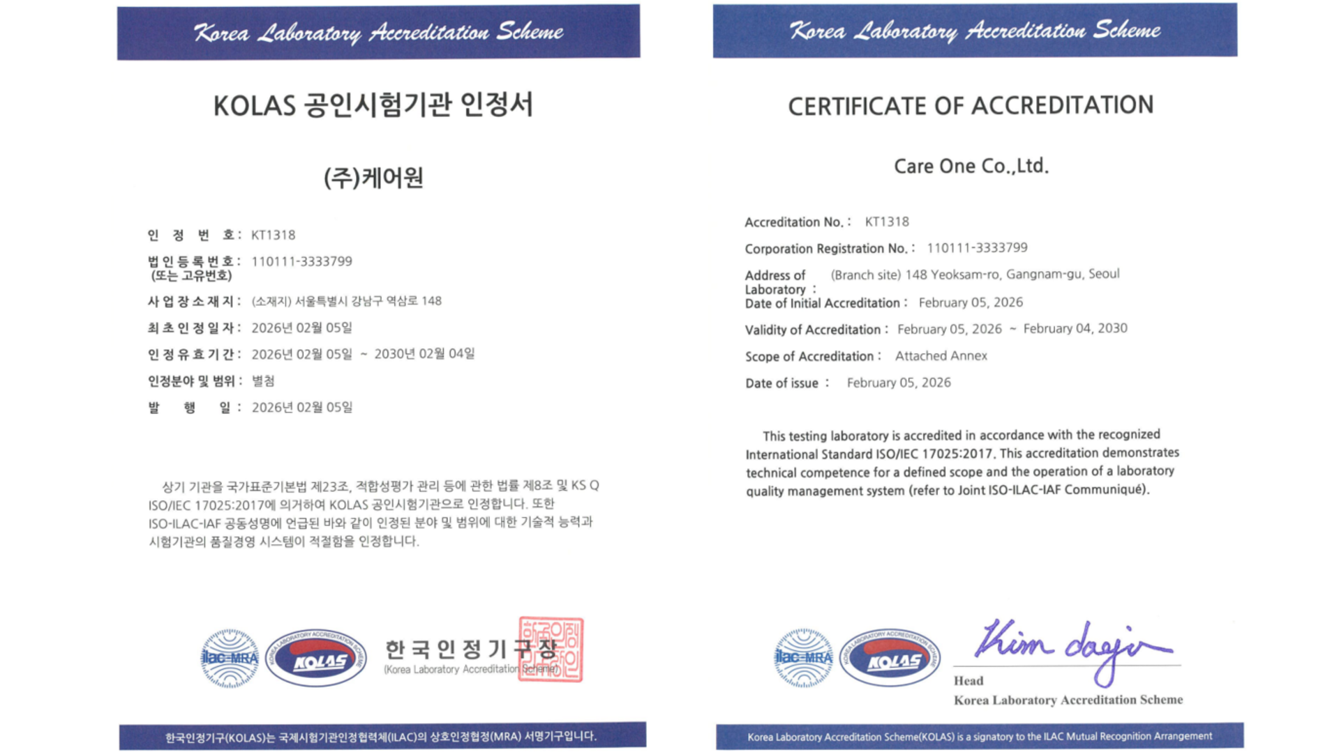 스크린샷 2026-02-06 140242.png