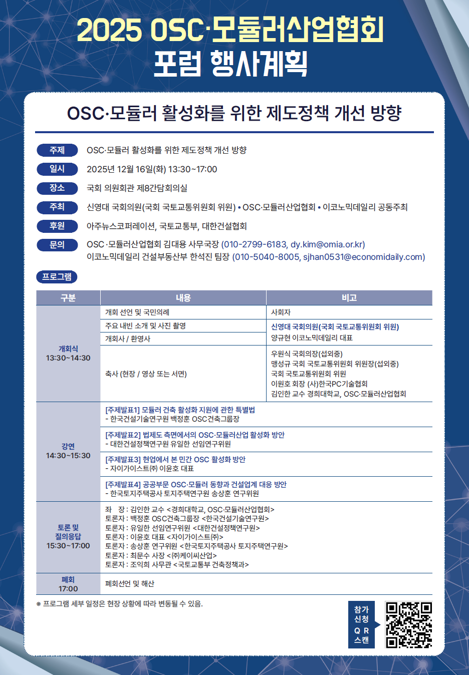 b9158c8a81ae2.png
