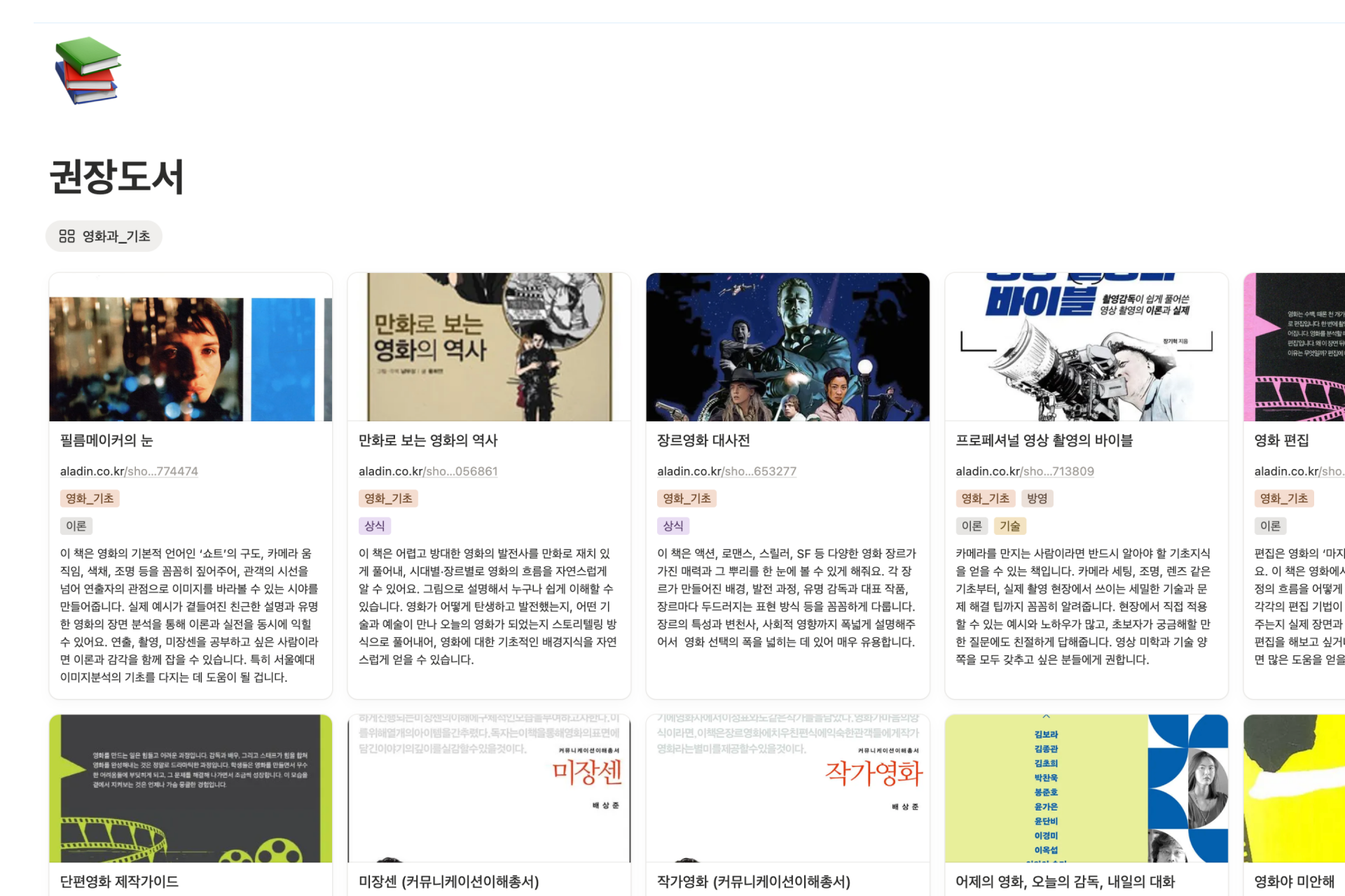 필수적인 핵심 자료 제공