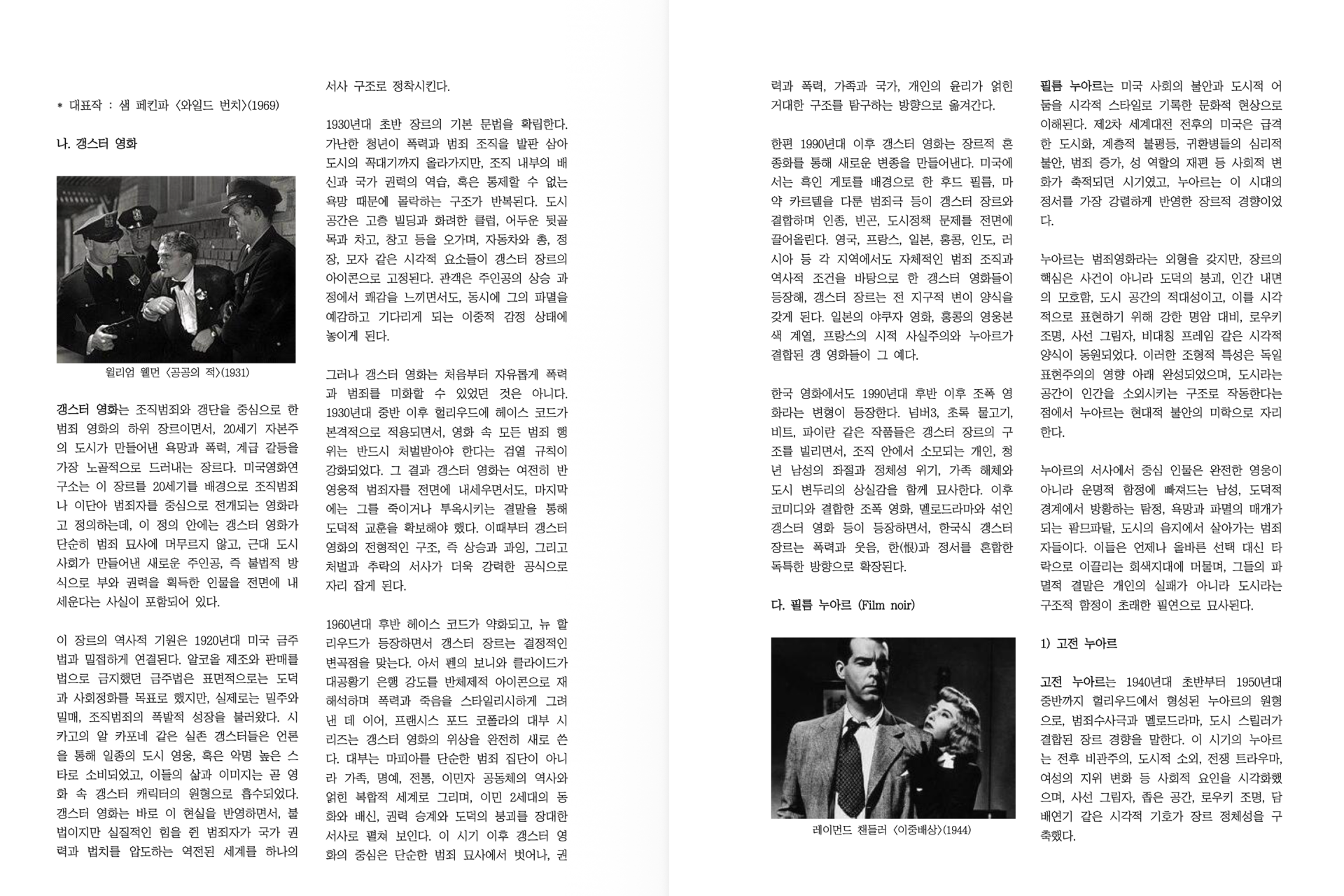 이해하기 쉬운 이론 수업