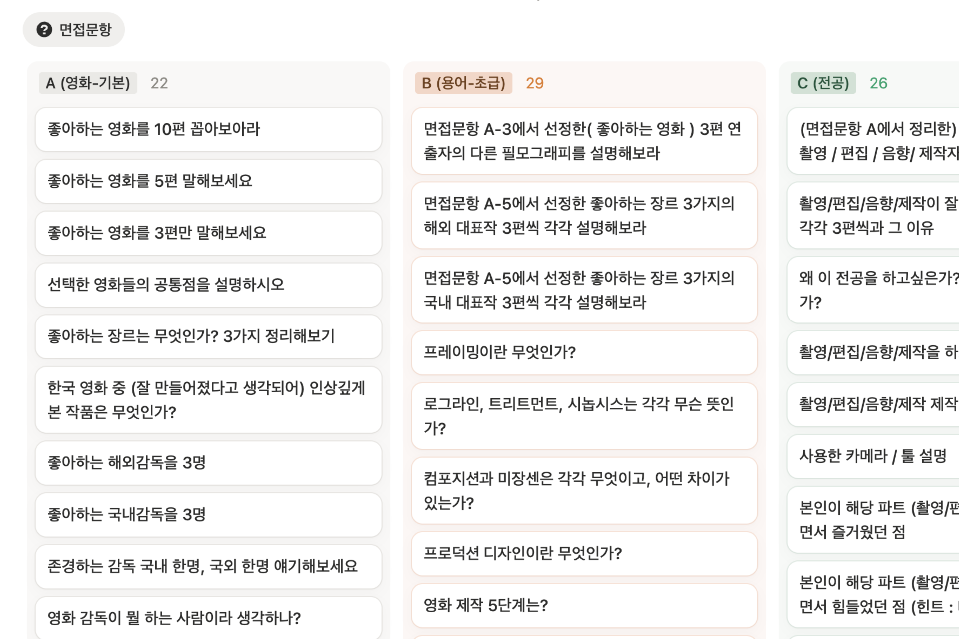 역대 기출 300문항 이상 제공