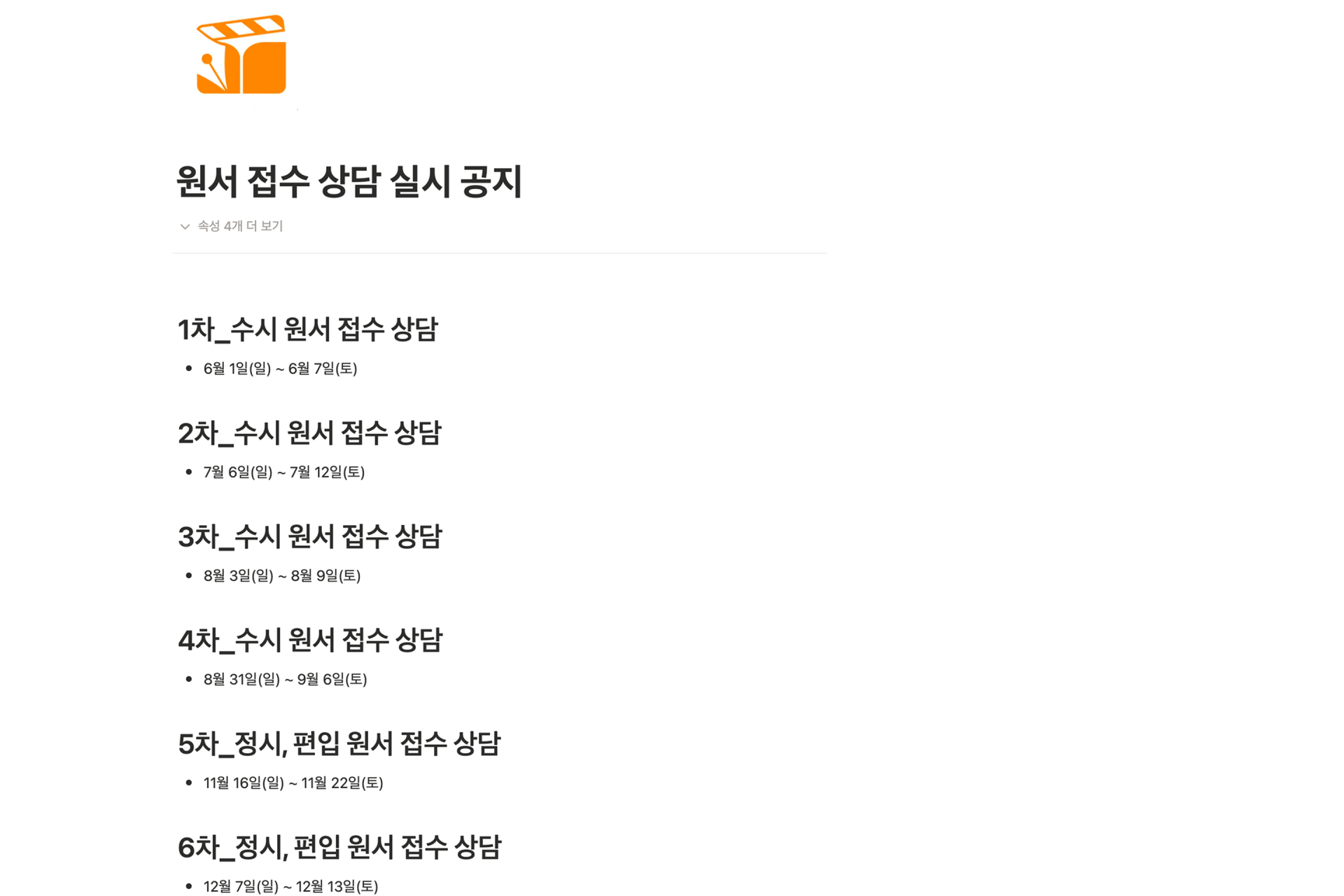 소수 정예 학생별 맞춤 트레이닝